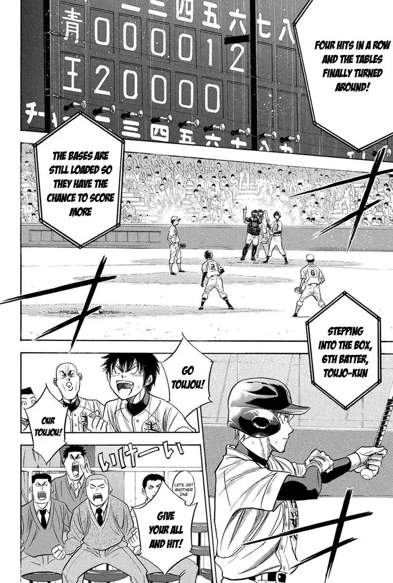 Diamond no Ace Chapter 307 14